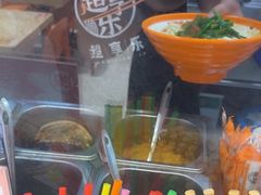 -超享乐剁椒面(元谷店)