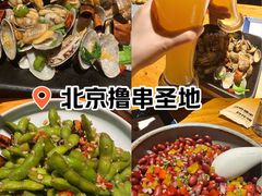 -肉串汪(月坛店)
