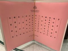 -安蒂娅美兰酒店