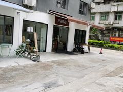 -老酱油炸社