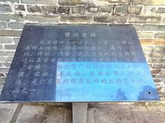-碧江金楼