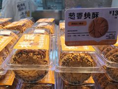 -鲍师傅糕点(虹口龙之梦店)
