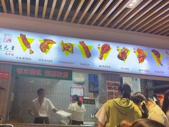 -赵元章肉骨烧(山塘街店)