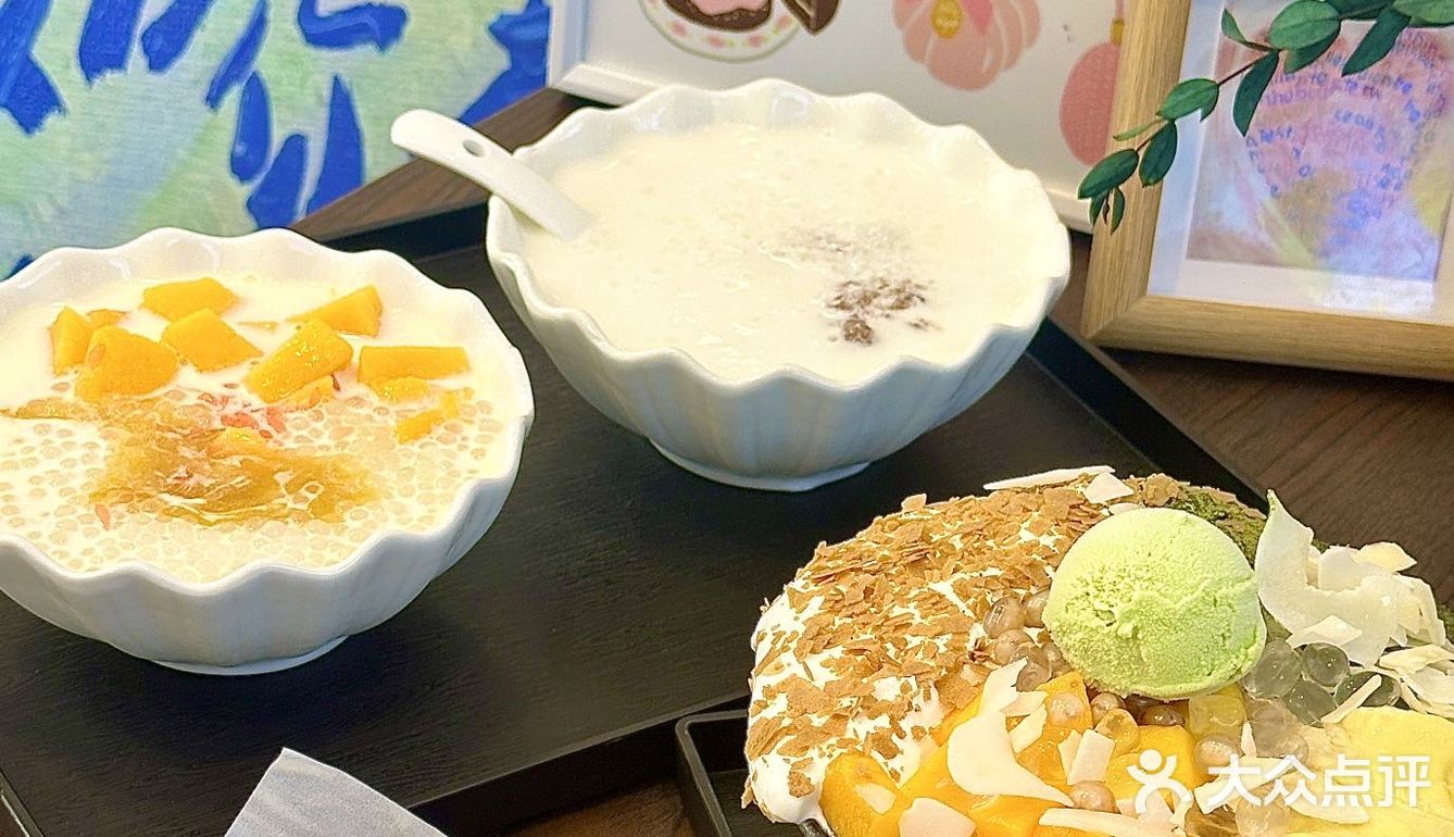 顺德妹子说得对 这里的沙冰最好吃