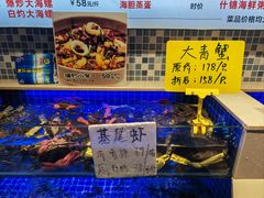 -永信海鲜(群星城店)