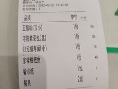 -归元·云集斋素菜馆