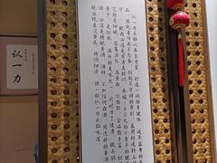 -百年认一力·清真牛羊肉(南中环店)