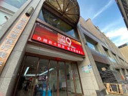 -西安壹加壹医疗美容·西北抗衰旗舰店