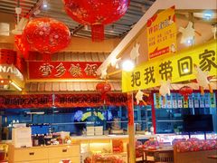 -那红花·东北菜铁锅炖(仙林金鹰店)