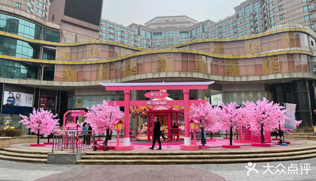 满树樱花朵朵开，花花世界的，出来逛街啊