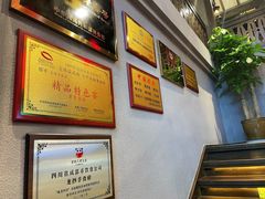 -龙抄手食府(浣花北路店)