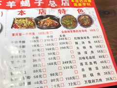 菜单-鑫郭氏·南昌20年大排档(绳金塔店)