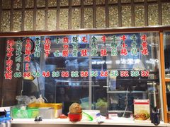 -潮汕·草根牛肉档(上海荟聚城市集市店)