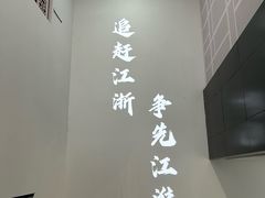 -宣城市博物馆