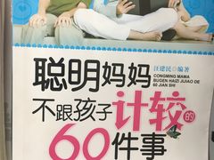 -沃尔玛购物广场(长虹路店)