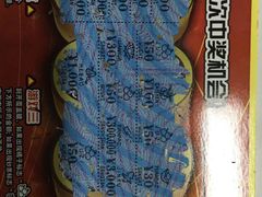 -中国体育彩票(番禺路店)