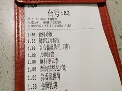-吉旺港式餐厅(南方商城店)