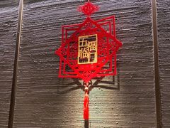-京味斋·烤鸭·北京菜(安贞店)