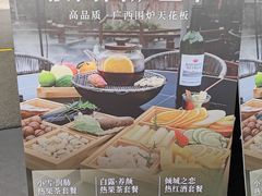 -濮园 · 四合院餐厅