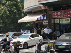-创膳金牌烧鹅(天河汇商业广场店)