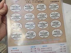 菜单-金多乐茶餐厅