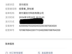 -京贸物联批发市场