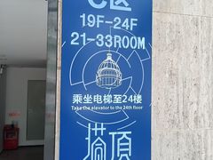 -塔顶·Cafe·日啡夜酒(北京路店)
