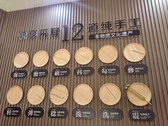 -悦享采耳·洗头头疗·推拿SPA(海沧万科旗舰店)