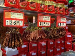 -皇上皇腊味店(下九路店)