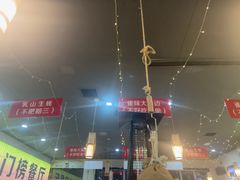 -亿牌牌东北烧烤(怀特店)