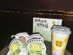 -满记甜品(湖滨店)
