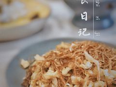 -鹿港小镇(黄金店)