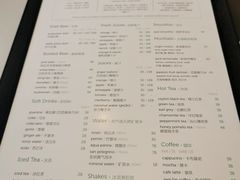 -拉蒂娜·巴西牛排馆 Latina·Brazilian Steakhouse(陆家嘴旗舰店)