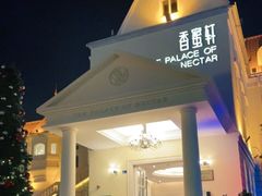 -香蜜轩·粤菜·宴会(世界之窗店)