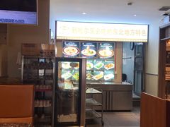 -灶座小锅烀饼·铁锅炖(全国总店)