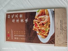 -凯鸽酒楼(振兴街店)