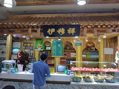 门面-伊穆祥牛肉面总店·清真