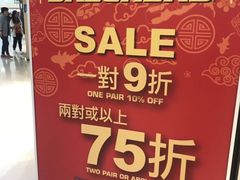 -新城市广场