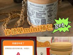 -肯德基(嘉善路地铁站店)