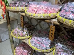 -苏州市吴中区光福窑上花果蜜饯厂