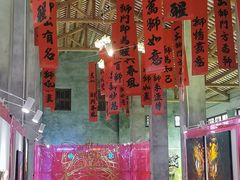 -赤坎·广东华侨国际旅游度假区