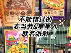 -麦当劳(苏州中心星悦汇店)