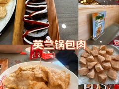 -英兰朝族饭店·英兰锅包肉(佳园路店)