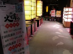-满堂欢豆捞坊(美丽华大酒店店)