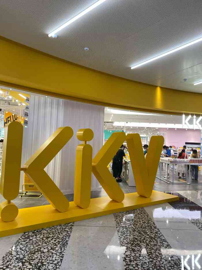 kkv(上海复地活力城主力店)-"跟着我的闺蜜,今天我们一起打卡了kkv,.