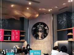 -星巴克臻选(成都太古里店)