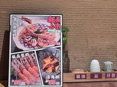 -千代武日本料理(爱建店)