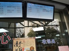 -王宝和酒家(黄浦店)