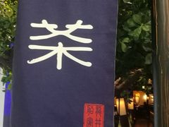 -绿茶餐厅(乐峰广场店)