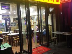 门面-兰州牛肉面(凤城八路店)